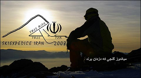 banner SKIEXPEDICE IRAN 2008